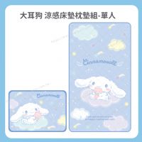 大耳狗 涼感床墊枕墊組-單人